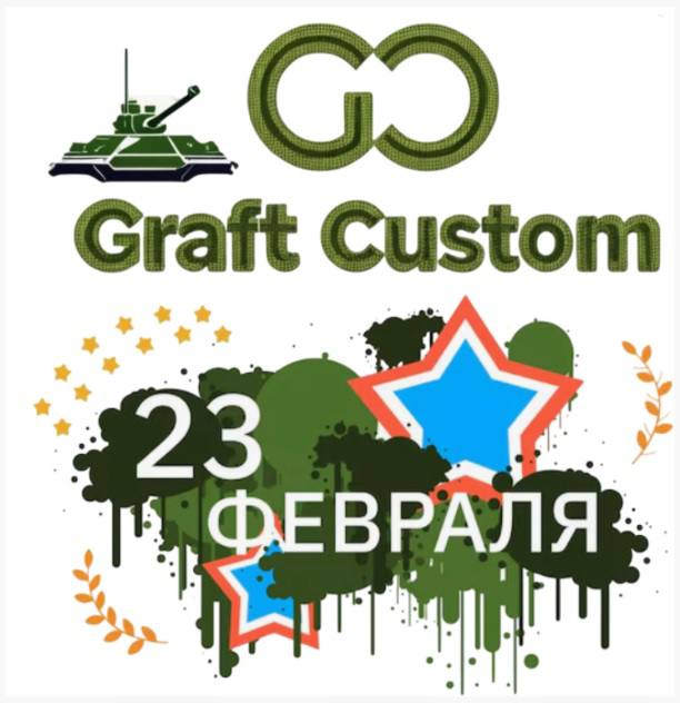 Уважаемые партнеры!Поздравляем вас с 23 февраля! Быть защитником — значит быть о...